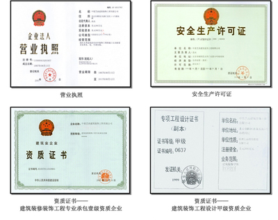 南寧筑誠(chéng)企業(yè)管理咨詢(xún)有限公司
