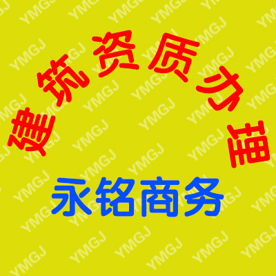 深圳市永銘國際商務有限公司