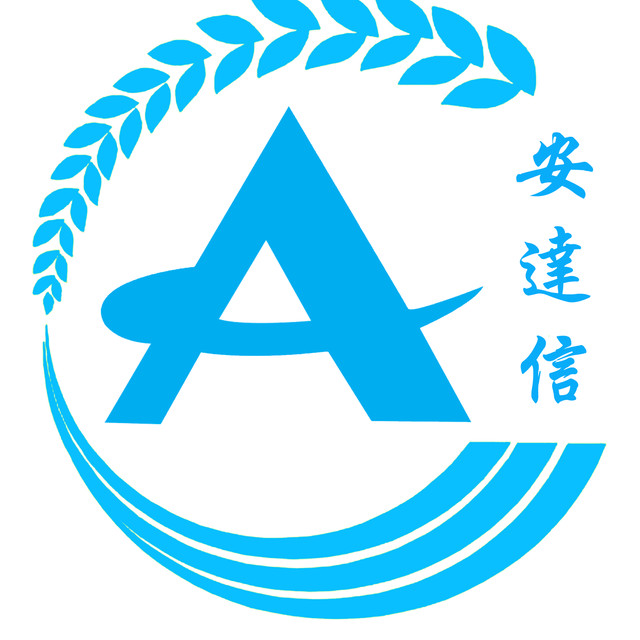 山西安達信會計師事務所有限公司