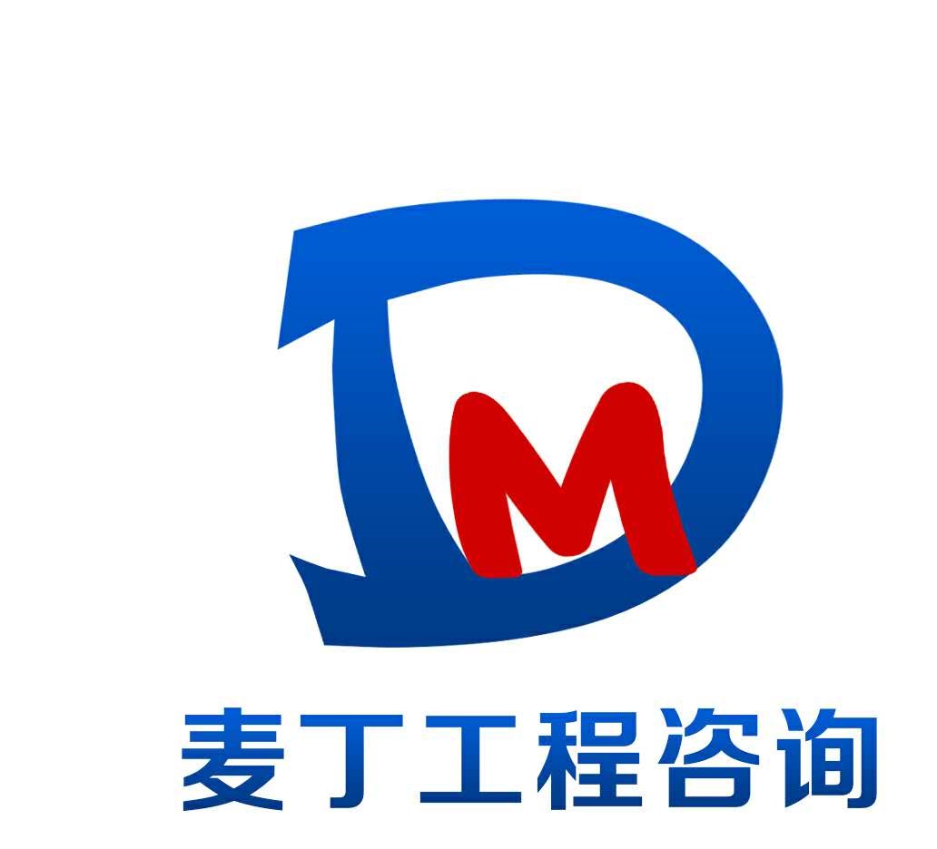 河南麥丁企業(yè)管理咨詢(xún)有限公司