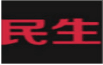 哈爾濱民生企業(yè)管理有限公司