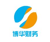 湖南博華財務(wù)管理有限公司