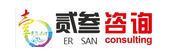 長沙叁貳壹教育咨詢有限公司