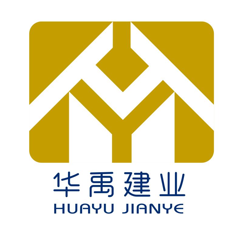 廣東華禹建業(yè)投資顧問有限公司