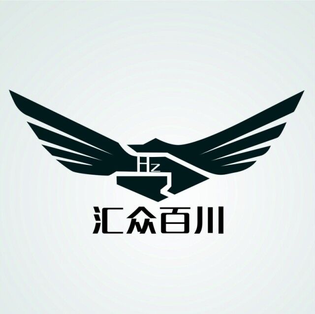 武漢匯眾百川商務(wù)咨詢有限公司