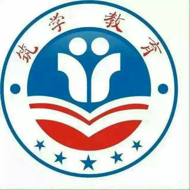 鄭州市筑學(xué)企業(yè)咨詢(xún)管理有限公司