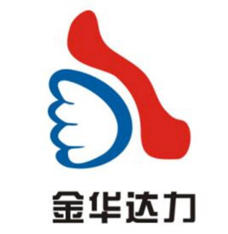 金華達(dá)力企業(yè)管理有限公司