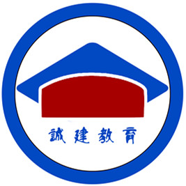 河南省誠(chéng)建教育信息咨詢(xún)有限公司