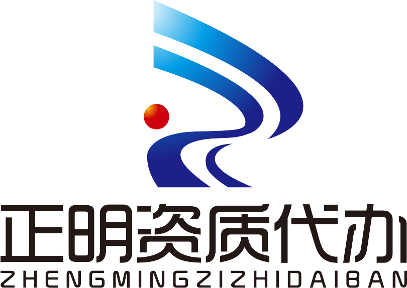 廣西正明人力資源有限責(zé)任公司