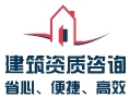 湖北雙鑫建設工程集團有限公司