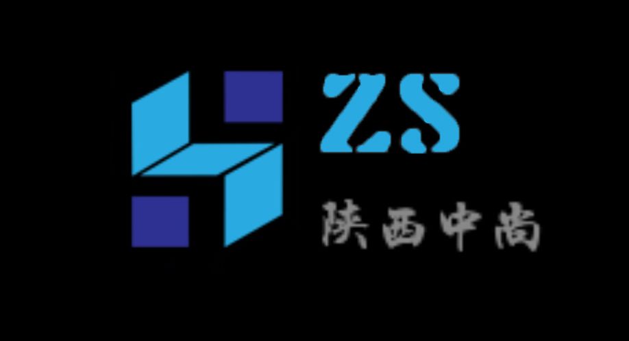 陜西中尚企業(yè)管理咨詢有限公司