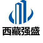 西藏強(qiáng)盛建筑勞務(wù)有限公司