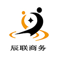 廣西辰聯(lián)商務(wù)服務(wù)有限公司4