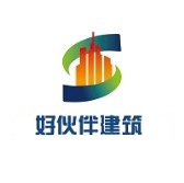 好伙伴建筑資服務（深圳）有限公司