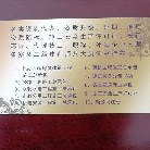 西藏灝宸實業(yè)有限公司