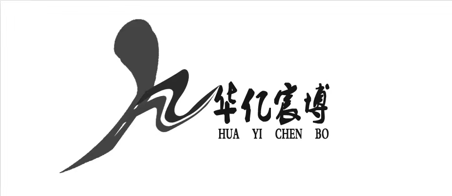 貴州華億宸博工程項(xiàng)目管理有限公司