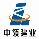 中領建業(yè)（北京）商務咨詢有限公司