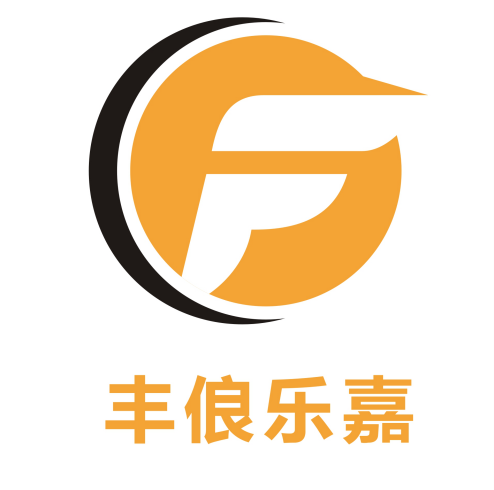 南昌豐俍樂嘉信息咨詢有限公司2