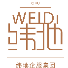 四川緯地企業(yè)服務集團有限公司
