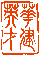北京華建英才人力資源顧問(wèn)有限公司西安第二分公司1