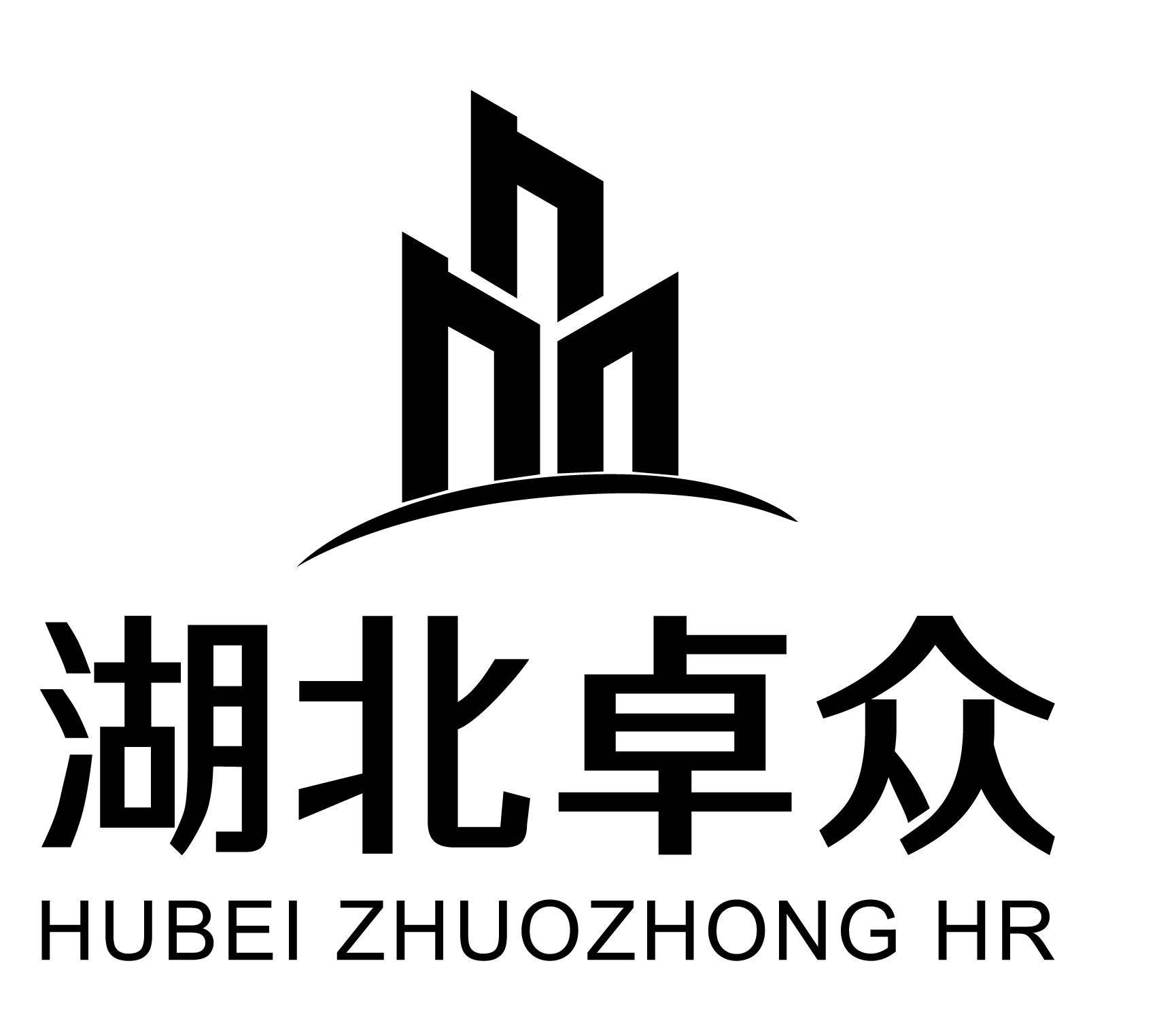 湖北卓眾人力資源服務有限公司