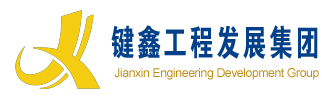 深圳鍵鑫企業(yè)管理咨詢服務有限公司1