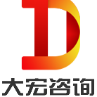 河南大宏工程咨詢(xún)有限公司