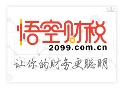 領(lǐng)跑（天津）財(cái)務(wù)咨詢服務(wù)有限公司   