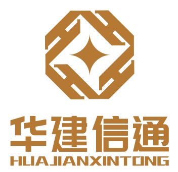 江蘇華建信通企業(yè)管理有限公司2
