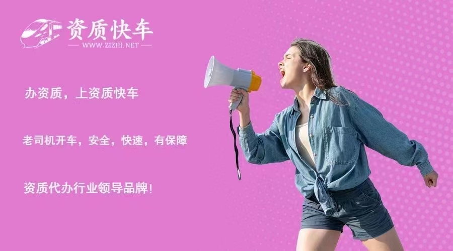 陜西快上車企業(yè)服務(wù)集團(tuán)有限公司3